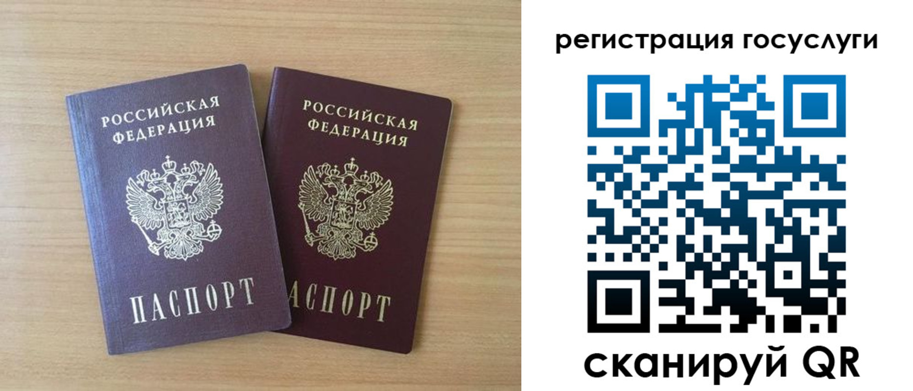временная прописка в Вязьме