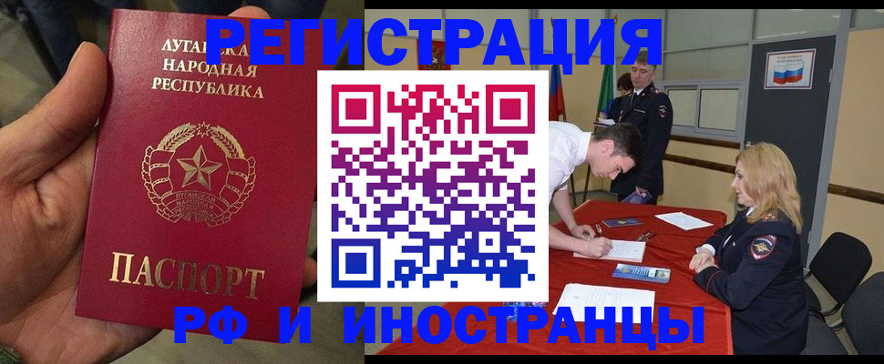 временная регистрация в Вязьме