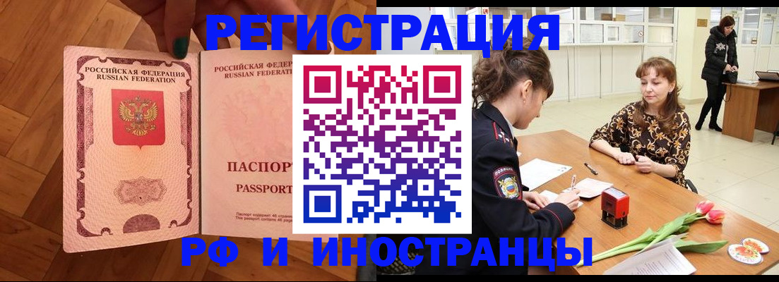 временная регистрация госуслуги в Вязьме