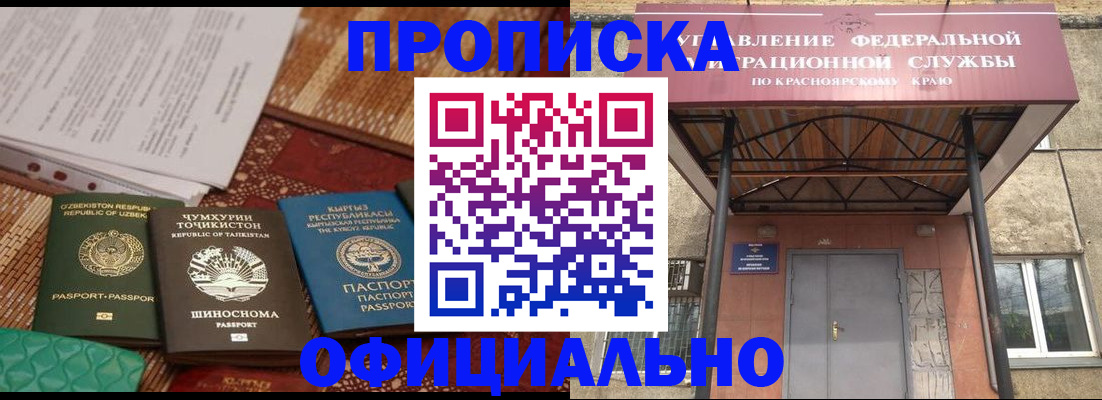 прописка иностранных граждан в Вязьме
